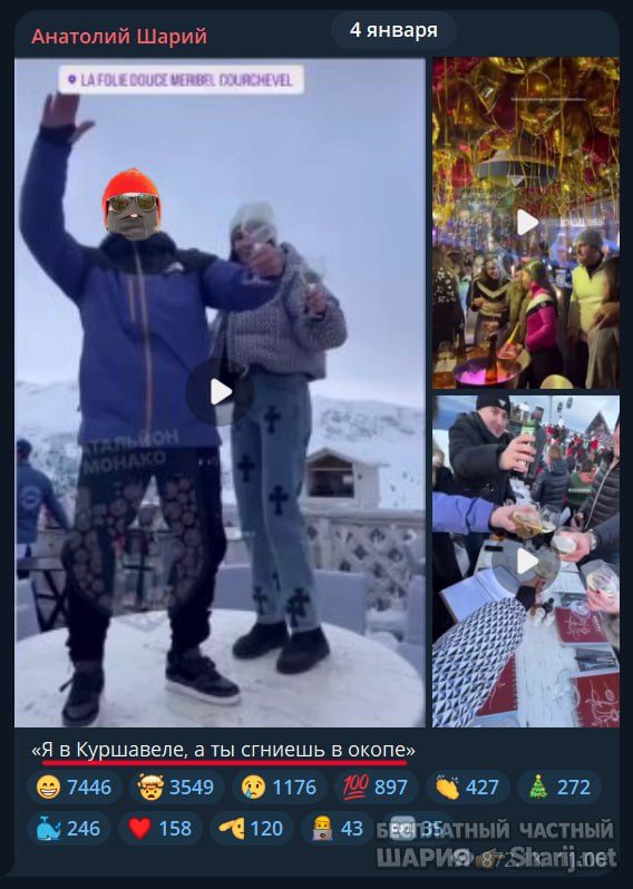 Труха Барселона — фото из публикации