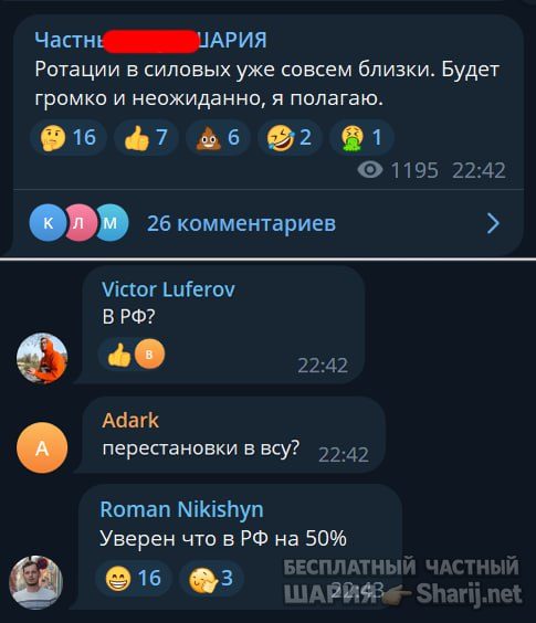 Труха Барселона — фото из публикации