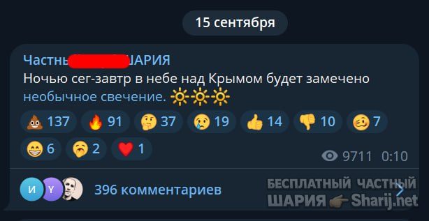 Труха Барселона — фото из публикации