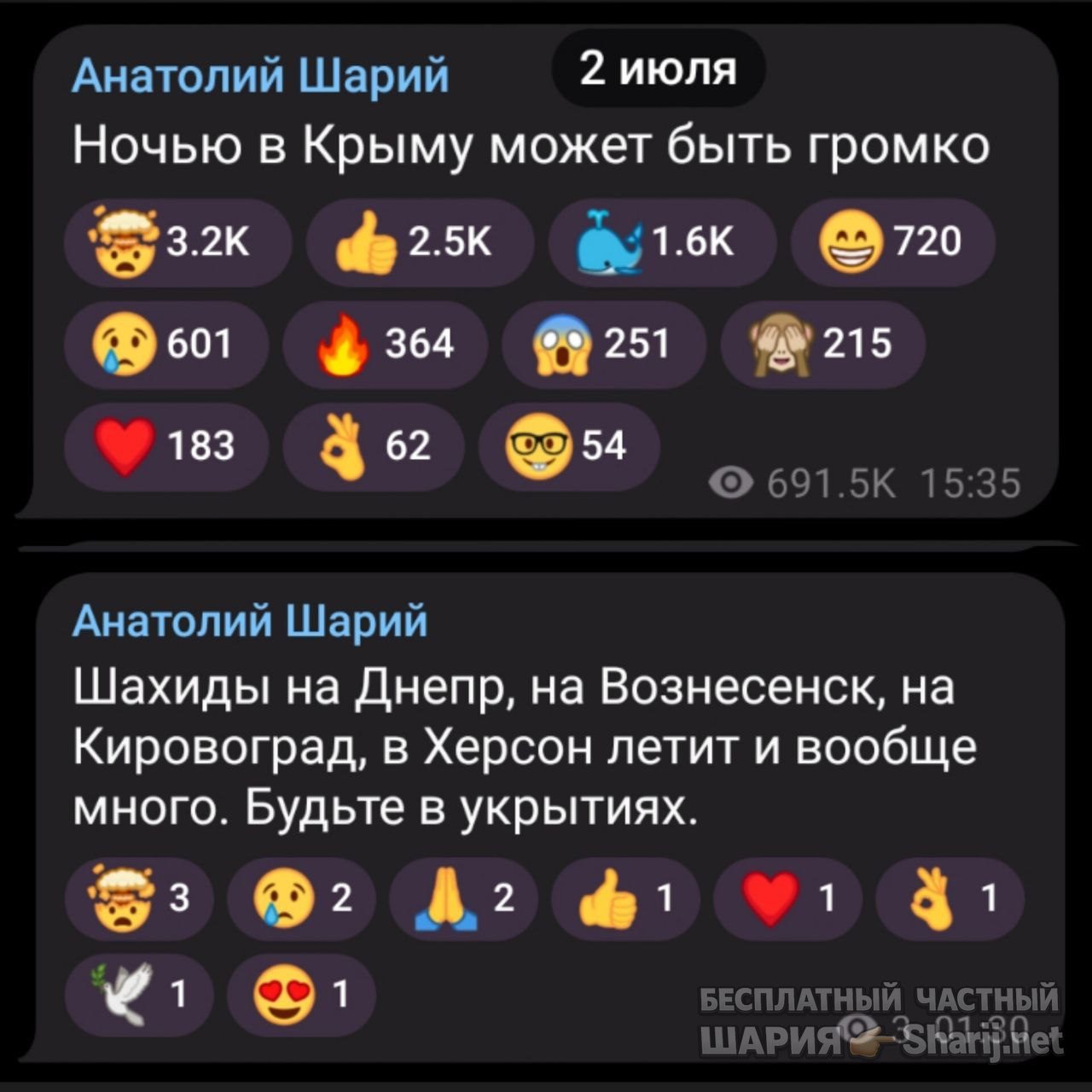 Труха Барселона — фото из публикации