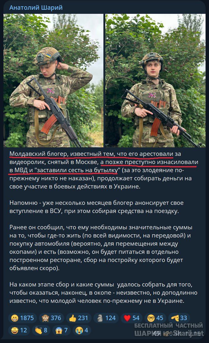 Труха Барселона — фото из публикации