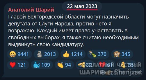 Труха Барселона — фото из публикации