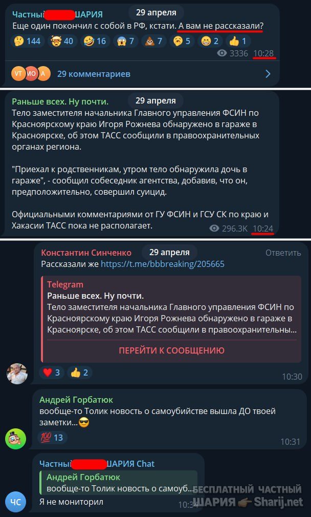 Труха Барселона — фото из публикации