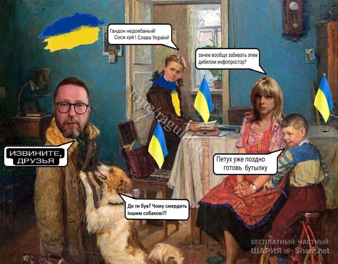 Труха Барселона — фото из публикации