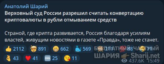 Труха Барселона — фото из публикации