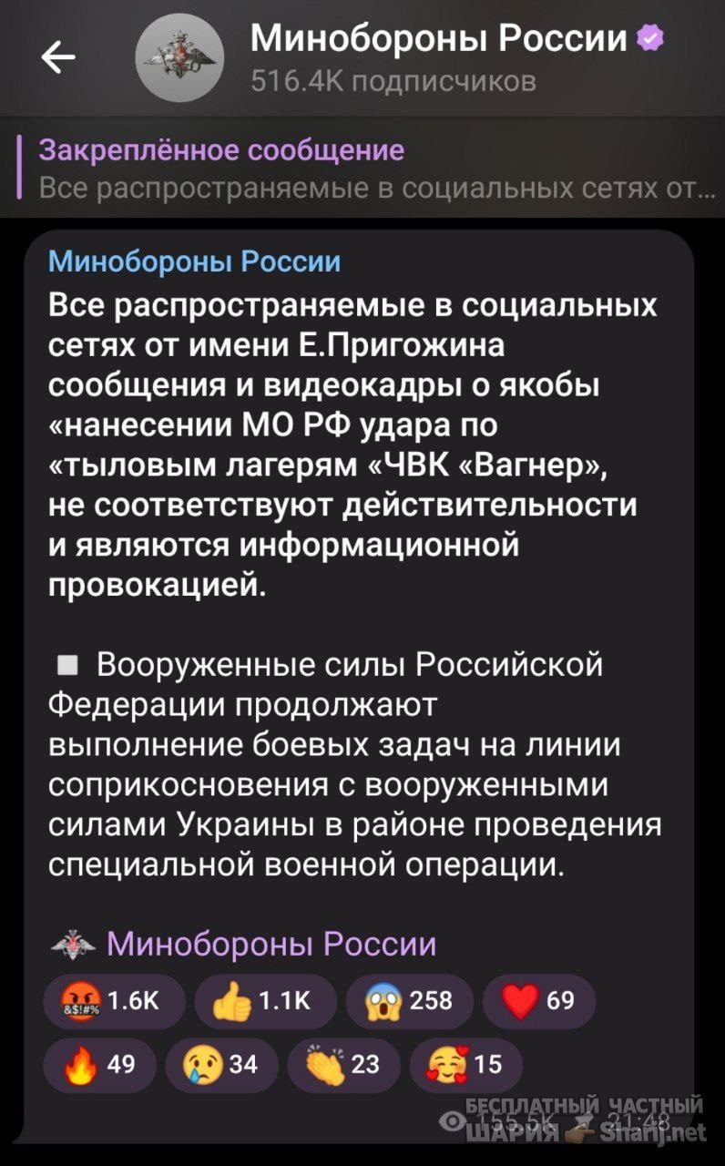 Труха Барселона — фото из публикации