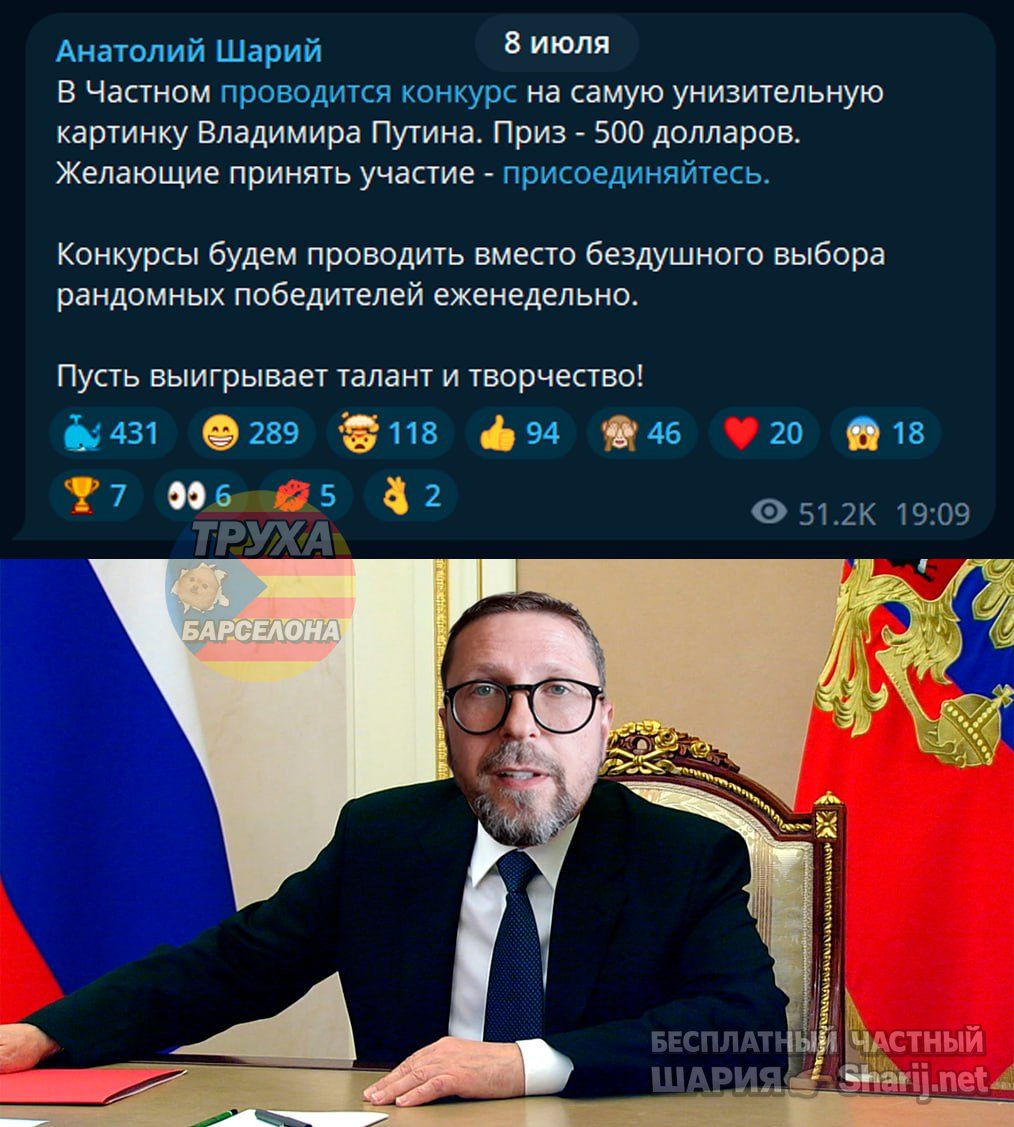 Труха Барселона — фото из публикации