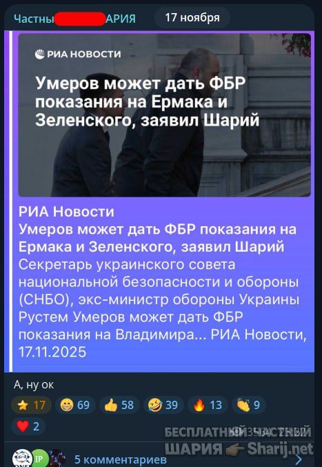 Труха Барселона — фото из публикации
