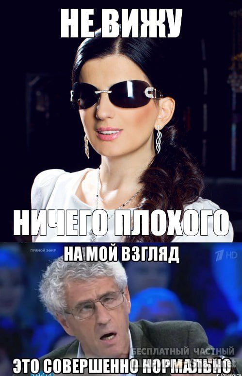 Труха Барселона — фото из публикации