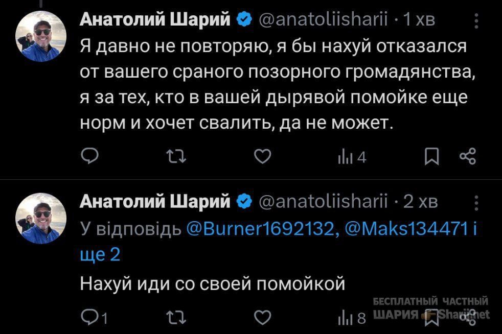 Труха Барселона — фото из публикации