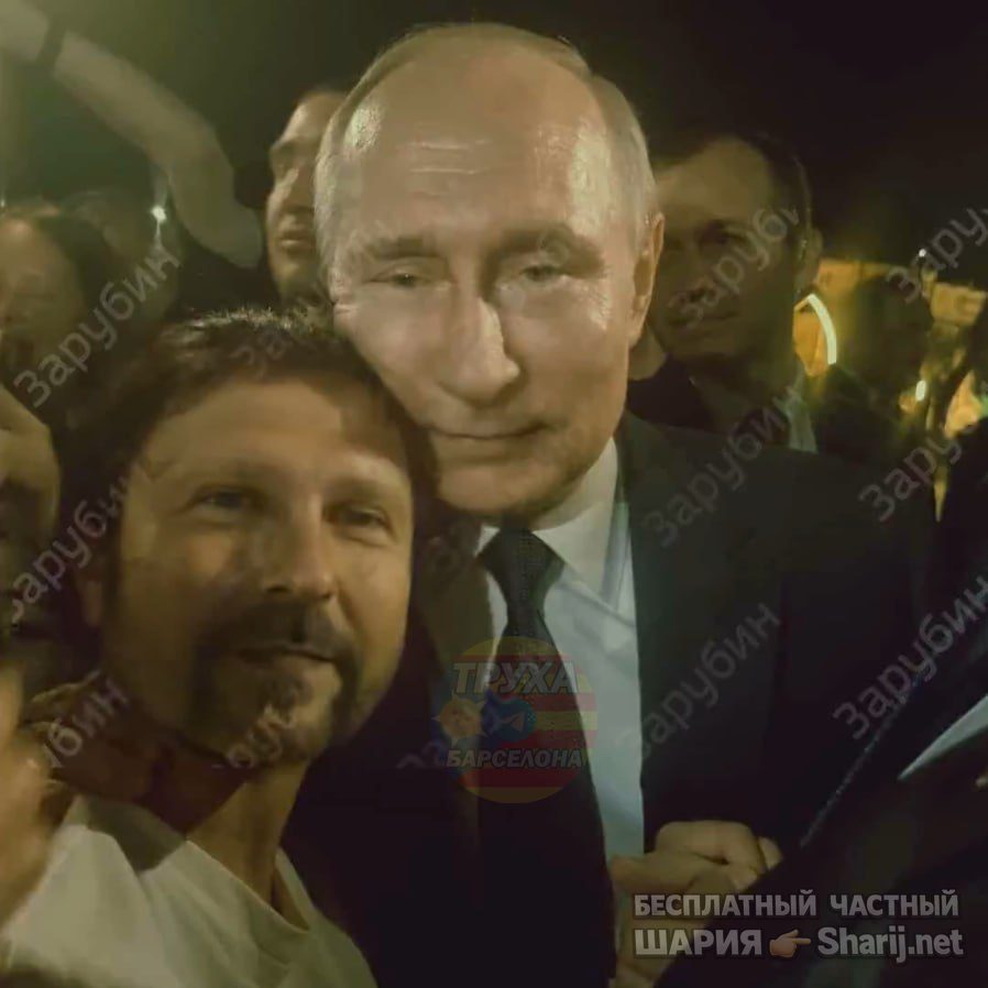 Труха Барселона — фото из публикации