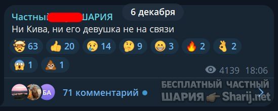 Труха Барселона — фото из публикации