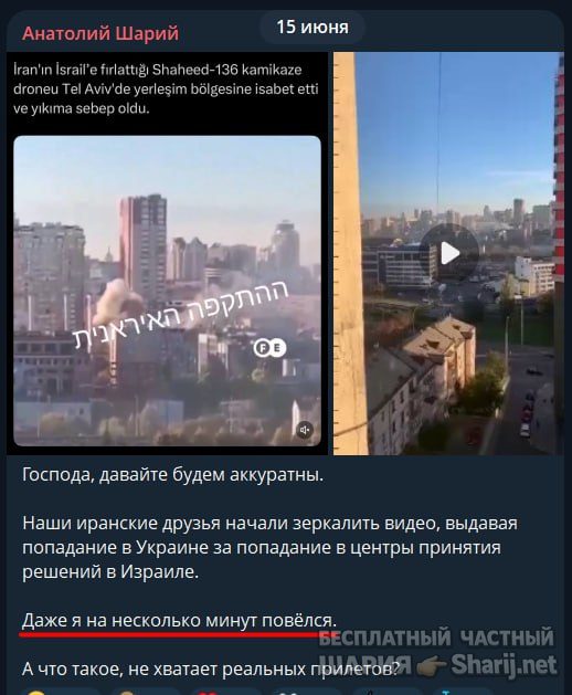 Труха Барселона — фото из публикации