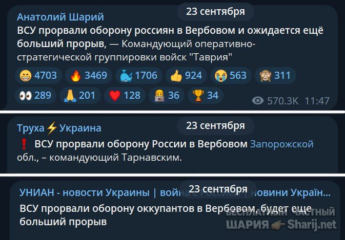 Труха Барселона — фото из публикации