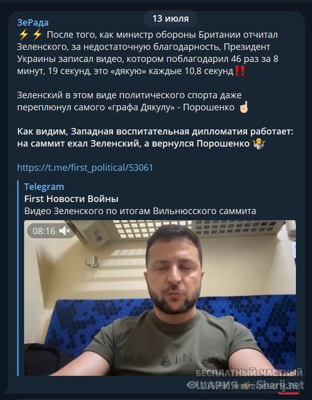 Труха Барселона — фото из публикации