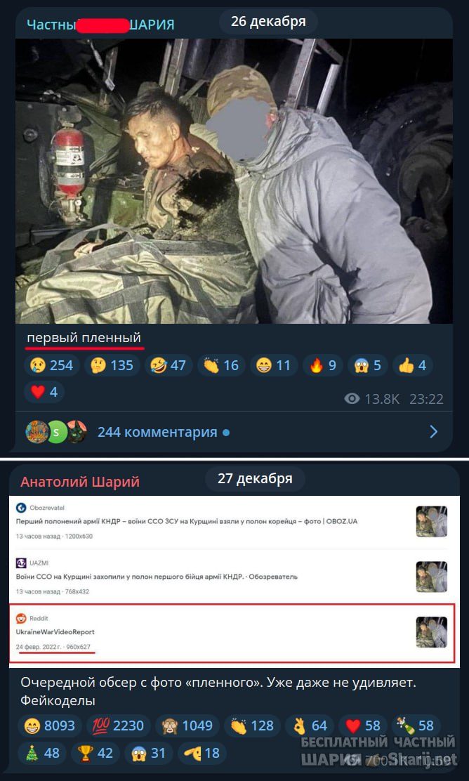 Труха Барселона — фото из публикации