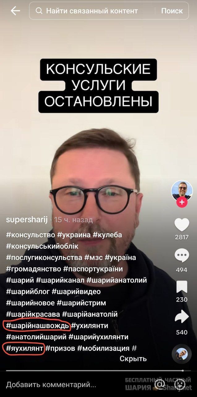 Труха Барселона — фото из публикации