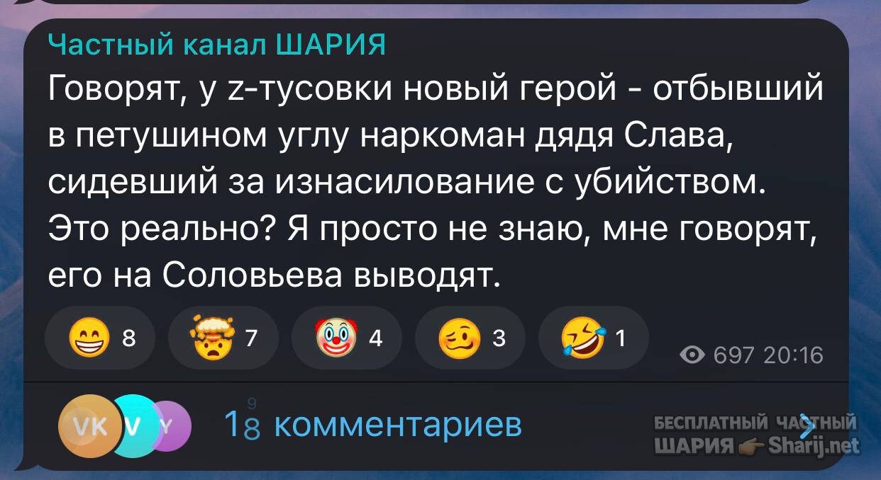 Труха Барселона — фото из публикации