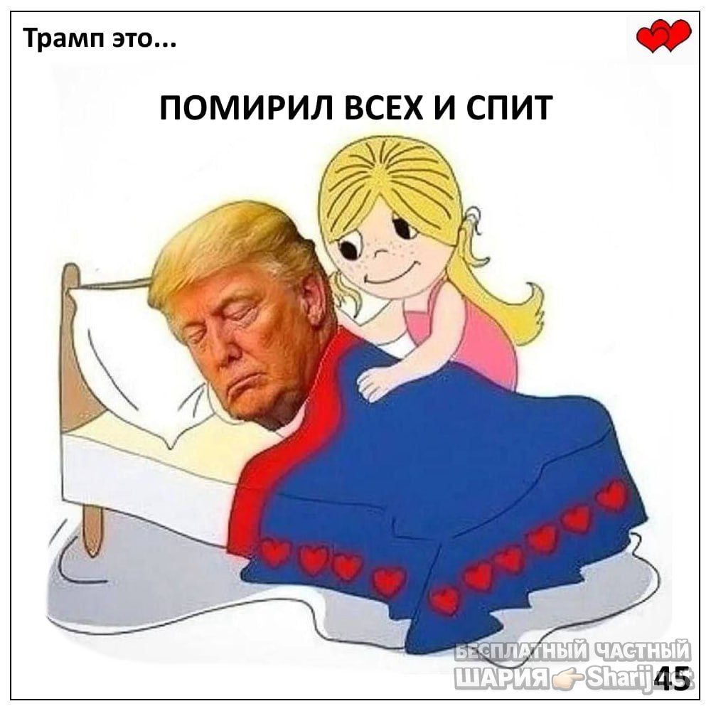 Труха Барселона — фото из публикации