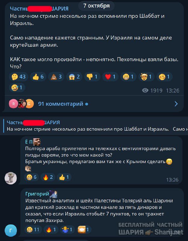 Труха Барселона — фото из публикации