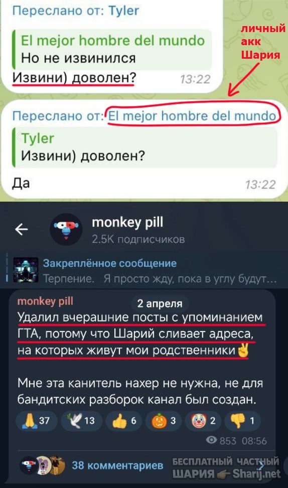 Труха Барселона — фото из публикации