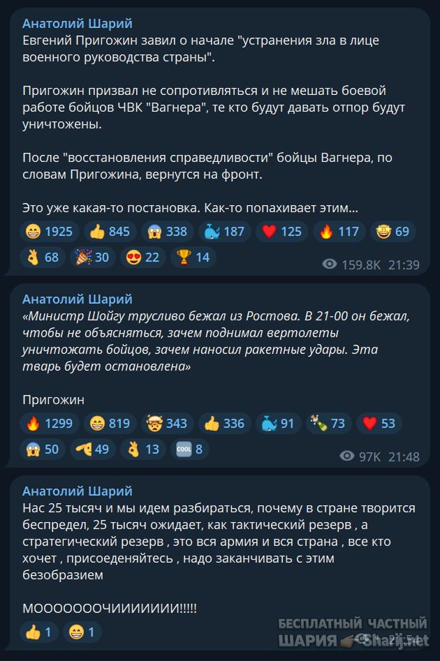 Труха Барселона — фото из публикации