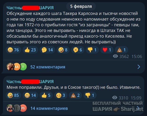 Труха Барселона — фото из публикации