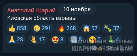 Труха Барселона — фото из публикации