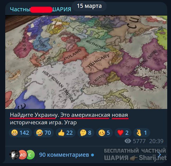 Труха Барселона — фото из публикации