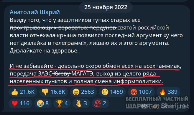 Труха Барселона — фото из публикации