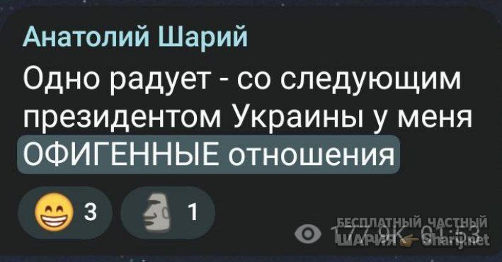 Труха Барселона — фото из публикации