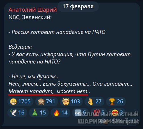 Труха Барселона — фото из публикации