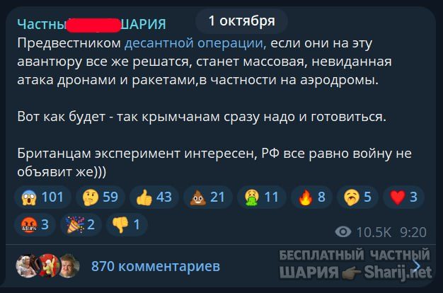 Труха Барселона — фото из публикации