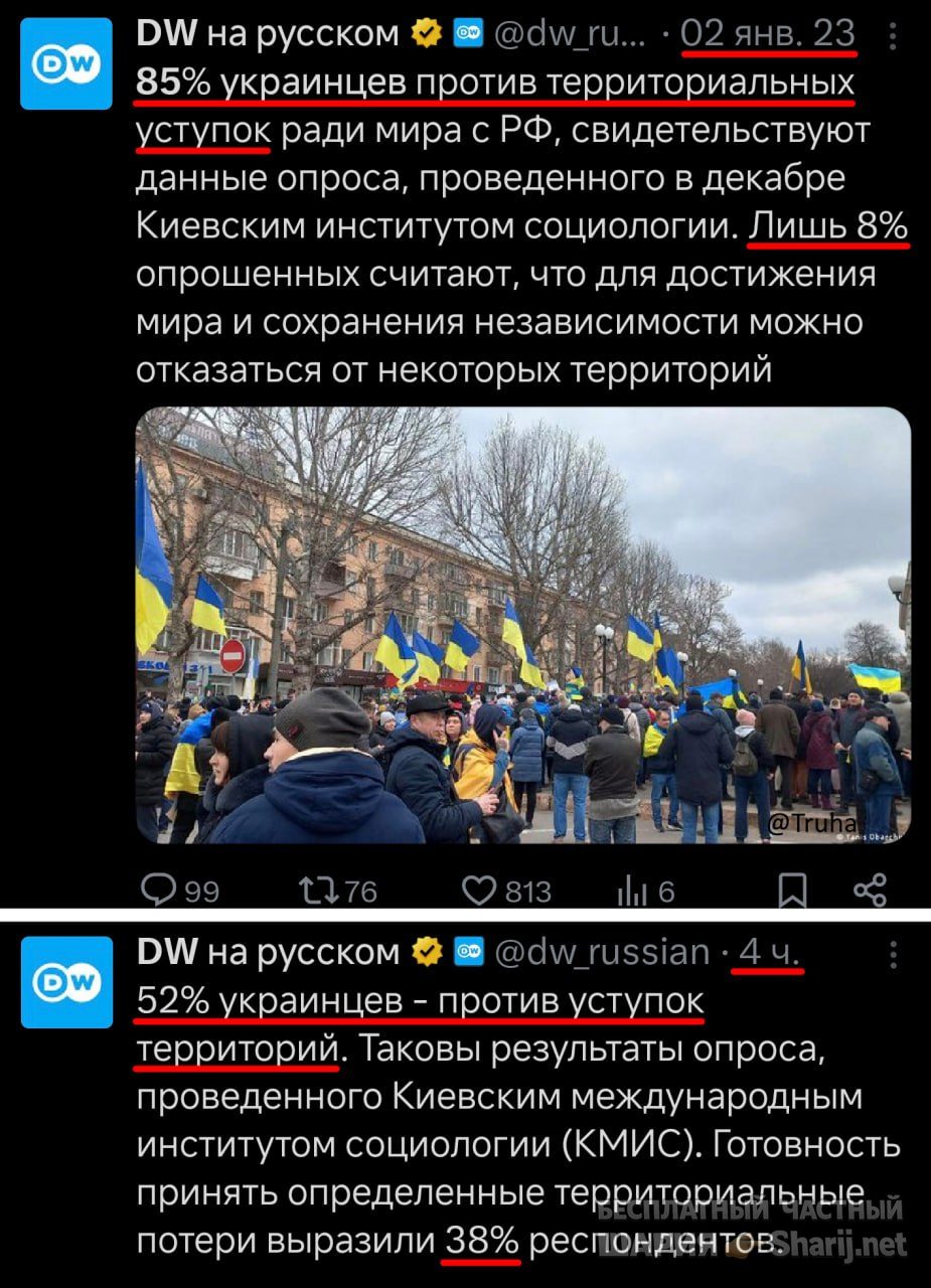Труха Барселона — фото из публикации