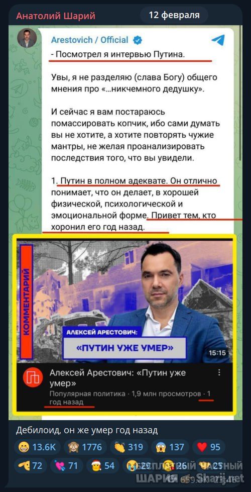 Труха Барселона — фото из публикации