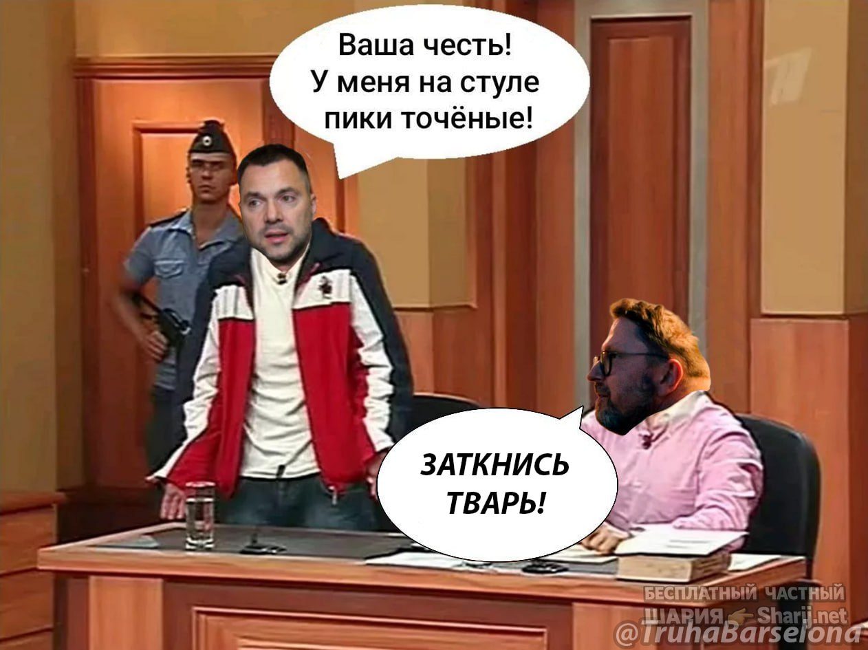 Труха Барселона — фото из публикации