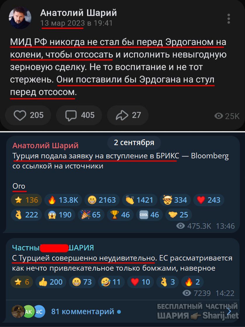 Труха Барселона — фото из публикации