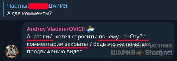 Труха Барселона — фото из публикации