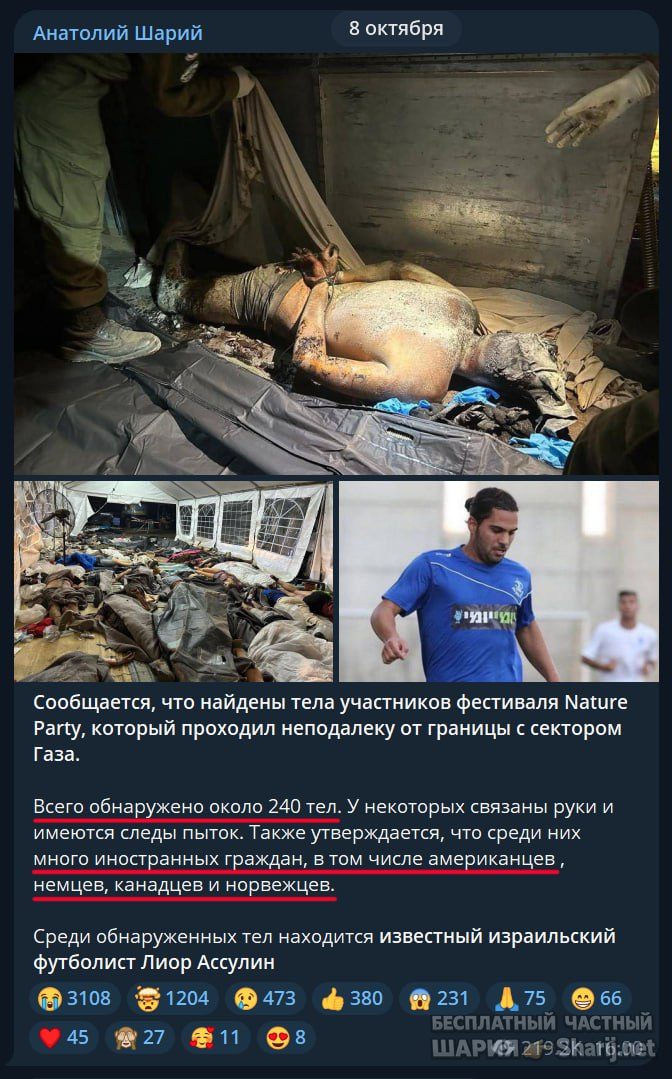 Труха Барселона — фото из публикации