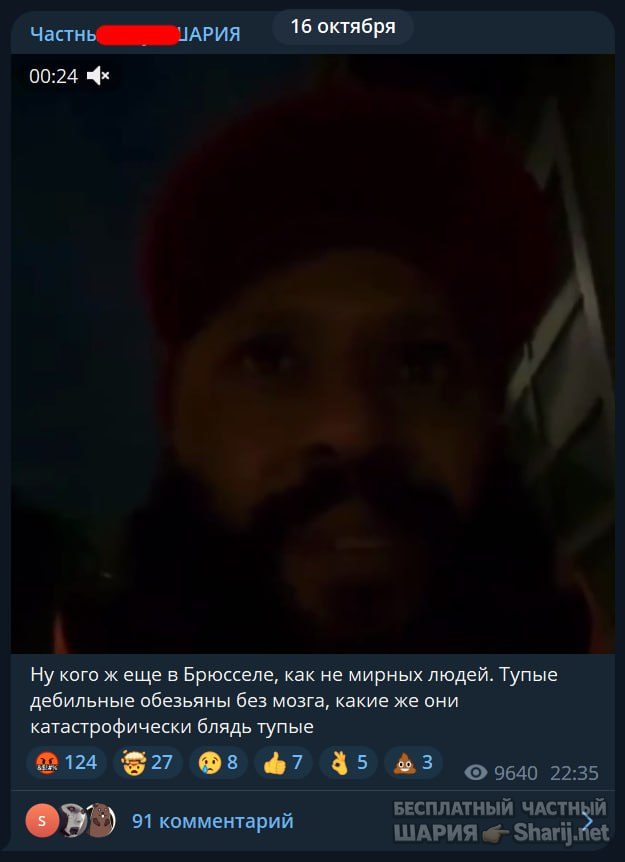 Труха Барселона — фото из публикации