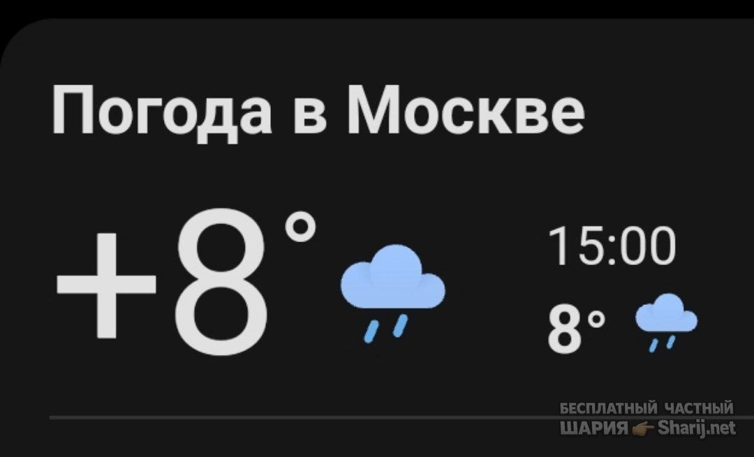 Труха Барселона — фото из публикации