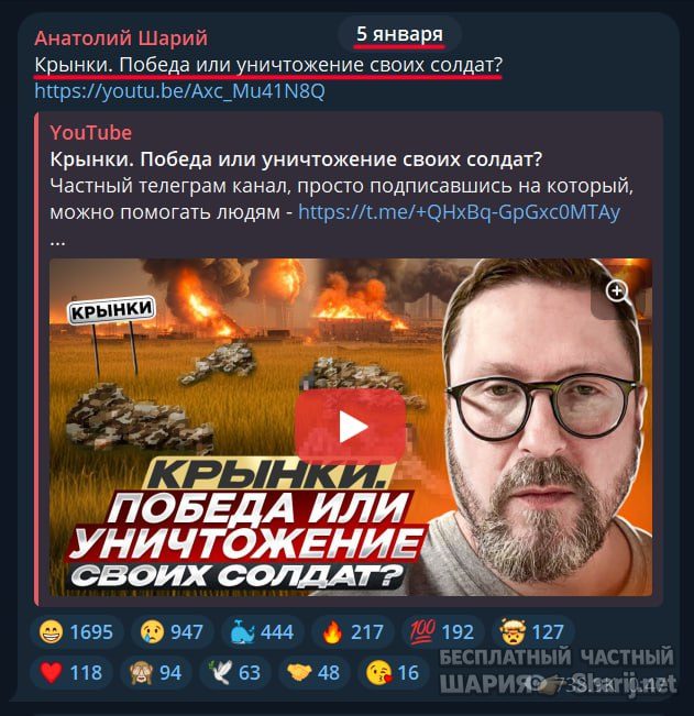 Труха Барселона — фото из публикации