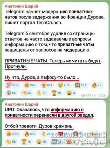 Труха Барселона — фото из публикации