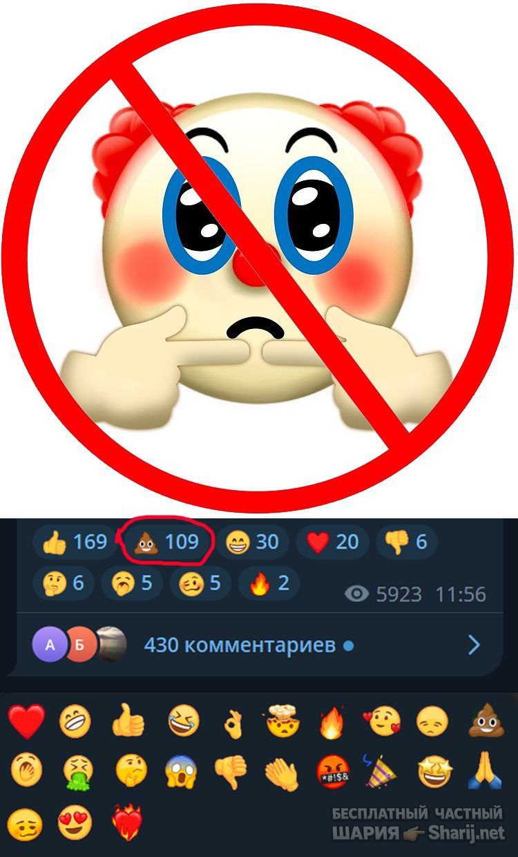 Труха Барселона — фото из публикации