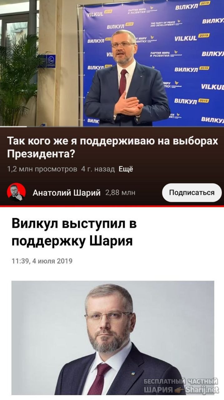Труха Барселона — фото из публикации