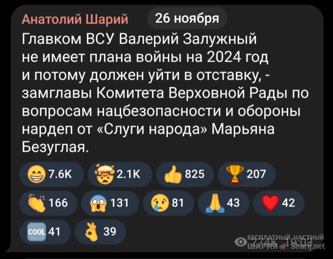 Труха Барселона — фото из публикации