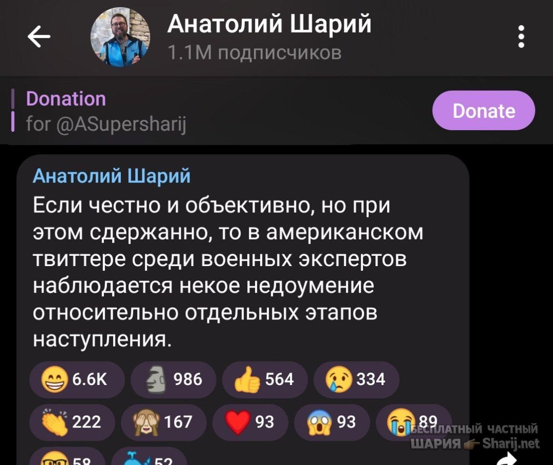 Труха Барселона — фото из публикации