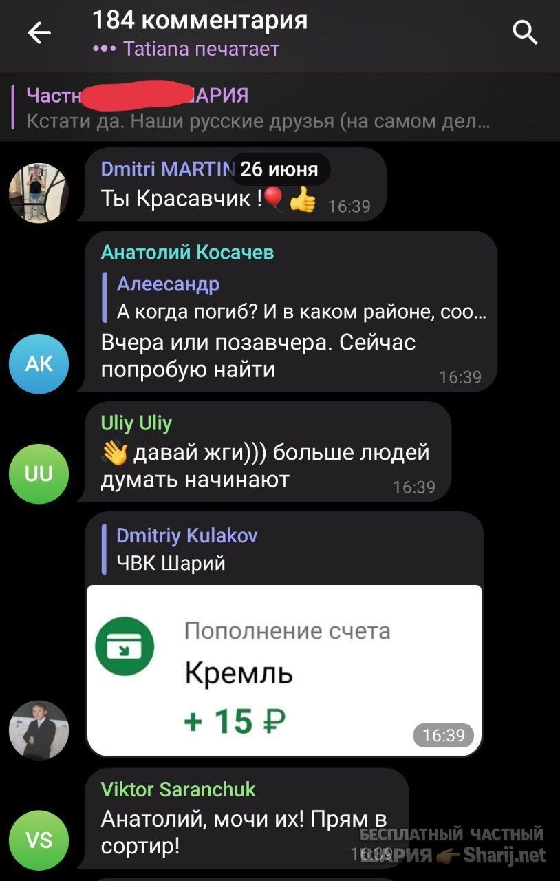 Труха Барселона — фото из публикации