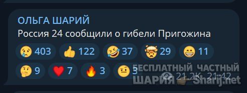 Труха Барселона — фото из публикации