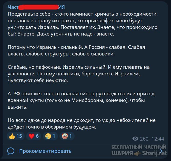 Труха Барселона — фото из публикации